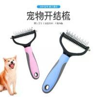 ราคา Pet Knot Removal Comb Cat Comb Pet Hair Removal Grooming Supplies Shedding Comb Stainless Steel Blade Double-Sided Dog Comb (1733219951790819141)