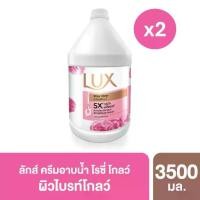 ราคา ลักส์ สบู่เหลว บิวตี้ 3.5 ลิตร x2 (เลือกสูตรด้านใน) Lux Liquid Soap 3.5 L x2 (1734318389768586965)
