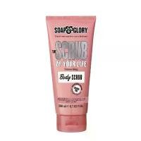 ราคา [COD] [tiktok]Soap and glory สครับ Scrub of your life กลิ่นหอม original pink (1734104146302109695)