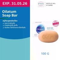 ราคา [EXPIRED 31 MAY 2026] Oilatum Soap Bar 100 g. สบู่ก้อน ออยลาตุ้ม สูตรอ่อนโยน สำหรับผิวแพ้ง่าย ผิวแห้งมาก และ ผิวแห้งคัน 100 กรัม (1734331246977648135)