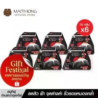 ราคา สบู่กิฟุ Gifu Soap สบู่ถ่าน ลาวาภูเขาไฟ (แพ็ค6) สูตรลับญี่ปุ่น ลดสิว ฝ้า จุดด่างดำ ตัวขาว หน้าเด้ง กลิ่นหอม ลดแบคทีเรีย (1733688212113097910)