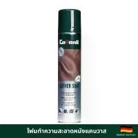 ราคา COLLONIL LEATHER SOAP โฟมสบู่ทำความสะอาดหนังแคนวาส หนังพียู หนังสังเคราะห์ทุกชนิด (1734205803389092958)