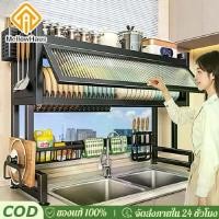ราคา ชั้นคว่ำจาน ที่คว่ำถ้วยจาน ชั้นวางจาน ที่คว่ำจาน ตู้เก็บจานชาม ที่วางจานบนซิง ชั้นวางจานชาม ชั้นวางคร่อมอ่างล้างจาน Dish Drainer Rack (1733701163868391070)