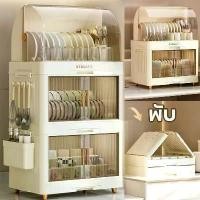 ราคา ที่คว่ำจาน ตู้ใส่จาน 2-3 ชั้น ชั้นวางของในครัว ความจุขนาดใหญ่ มีฝาปิด ถาดระบายน้ำหนา กันฝุ่นและกันแมลง ชั้นวางของ 4 ชั้น pegboard พร้อม ขา ตั้ง พื้น ชั้น วาง ปลากัด ขนาด (1732620345850365292)