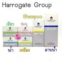 ราคา สบู่ Harrogate soap (sulphur soap) 50G ราคาโปรโมชั่น ราคาพิเศษ แท้ 100% (1734377609027356648)