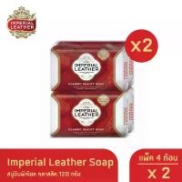 ราคา [COD] [tiktok]Imperial Leather Soap Imperial Leather Soap Classic (Red - New Look) 120 Grams, Pack of 4 Bars X 2 (1733558166470165816)