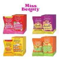 ราคา (กล่องx4) สบู่ก้อน Jula's Herb Soap จุฬาเฮิร์บ 4 สูตร สบู่แตงโม สบู่ดาวเรือง สบู่ลำไย แครอท (1733706697252439621)