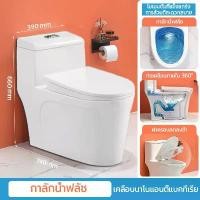 ราคา ชักโครก [สินค้าไม่รวมติดตั้ง] สุขภัณฑ์แบบชิ้นเดียว โถสุขภัณฑ์แบบกดบน ชักโครกกดบน โถสุขภัณฑ์ชิ้นเดียว toilet (1733492894603380620)