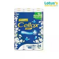 ราคา เซลล็อกซ์ กระดาษทิชชู พิวริฟาย อัลตร้าซอฟท์ 24 ม้วน CELLOX TISSUE PURIFY ULTRA SOFT 24 ROLLS เครื่อง ซัก ผ้า เล็ก (1733710035159844212)