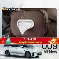 ราคา Universal Premium Leather Car Tissue Box Hanging Bag for Zeekr 001 X 009 007. Interior Sun Visor Seat Back Tissue Holder for Vios Myvi City Axia Hilux. Luxury Space Saving Plug & Play Easy Install (17