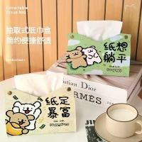 ราคา 50% OFF2025 Line Art Puppy Design Creative Paper Tissue Box for Home Living Room Decoration Tissue Holder Napkin Storage Set Tissue Box (1733265987390571558)