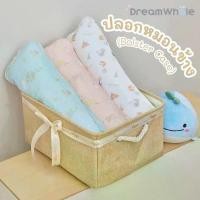 ราคา [COD] Children's Pillow Premium Bamboo Bolster , Super Soft Fabric, Does Not Hurt Baby's Skin (Only the Cover, Not Including the Pillow Insert) Dreamwhale Brand (1734173965549143258)
