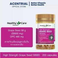 ราคา Healthy Care High Strength Grape Seed 58000 200 Capsules (1732308760567776476)