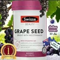 ราคา grape seed 30 Film coated tablets ขนาดทดลอง วิตามิน งาน แอสต้า แซนทีน (1733655082241394165)