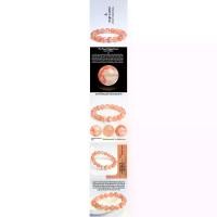ราคา สร้อยข้อมือดอกไม้กาวสีชมพู Ice Seed สร้อยข้อมือลูกปัดกลมดอกไม้กาวสีชมพู ลูกปัดหลวม (1733569703115130640)