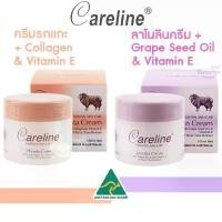 ราคา Careline Placenta Cream with Collagen, Lanolin Cream with Grape Seed Oil & Vitanmin E 100 ml ครีมครีมรกแกะจากออสเตรเลีย (1732862215211484478)