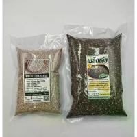 ราคา เมล็ดเจีย 500กรัม Organic Chia seed (ธัญพืชเมล็ดเจีย) (1734069246441915984)