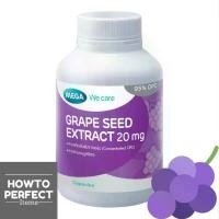 ราคา MEGA GRAPE SEED EXTRACT ( เกรปซีด เอ็กซแทรกท์ ) (1733727340694898661)