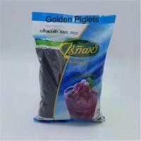 ราคา เม็ดแมงลัก (Basil Seed) ตราไร่ทิพย์ 500 กรัม (1733979443154421141)