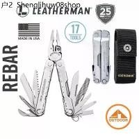 ราคา Leatherman Rebar Multi-tool Stainless | 17 Tools เครื่องมือพกพาอเนกประสงค์ (1733916272709437345)
