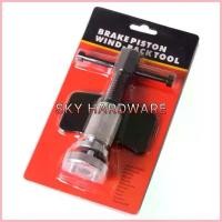 ราคา สปอตสินค้า SKY TOOLS ตัวกดลูกสูบดิสเบรค ดิสเบรค กดลูกสูบ ชนิดลูกสูบแบบเกลียว (1733396822269462132)