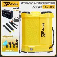 ราคา สำหรับเกษตรไทย TP TOOLS เครื่องพ่นยาแบตเตอรี่ 12V ถังพ่นยา 16/18/20L ถังพ่นยาแบตเตอรี่ ถังพ่นยาไฟฟ้า แถมฟรี!! หัวพ่น x5หัว ถังพ่นยา (1734052156746925336)