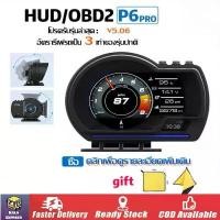 ราคา ✾P6 pro OBD2+GPS สมาร์ทเกจ Smart Gauge Digital Meter/Display ของแท้เมนูภาษาไทย Gauge เกจวัดรถยนต์ meter วัดความร้อน✌ (1733765282770683527)