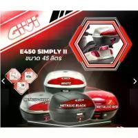 ราคา กล่องท้ายติดรถมอเตอร์ไซค์ GIVI E450B900 SIMPLY II (with Light) มือสอง สภาพสวยเหมือนใหม่ (1734254652724708452)