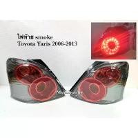 ราคา Tail light SMOKE LED TOYOTA YARIS 2006 2007 2008 2009 2010 2011 2012 (1733499021854606395)