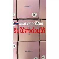 ราคา พร้อมส่งจากไทย แท่งไฟ SEVENTEEN official Light Stick Ver.3 (Carat Bong กะรัตบง) ของแท้พร้อมส่ง (1733301672671021000)