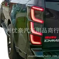 ราคา LED tail lights for Isuzu DMAX 2024, original DMAX tail light set ไฟท้ายแน่นๆ ไฟจราจรติดท้ายรถ (1733772770887501034)