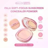 ราคา [COD] [Tiktok]Pala Soft-Focus Sunscreen Concealer Powder Spf 50+ Pa+++ 8g. (1734133915261765237)