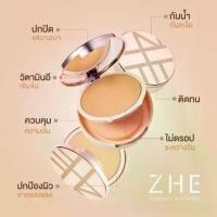 ราคา ZHE Foundation Powder แป้งผสมรองพื้น (1733896756233143596)