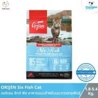 ราคา Orijen six fish cat-Orijen six fish cat food for all cat breeds (2-11 kg.) (1733862144461211395)