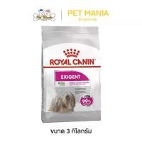 ราคา Royal Canin Mini Exigent Food for Small Breed Adult Dogs, Selective Eaters, Age 10 Months and Up, Size 3 Kg. (1734130864604349958)