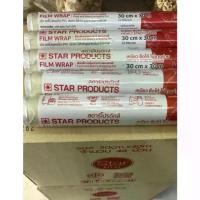 ราคา ยกลัง (48ม้วน) star product ฟิล์มห่ออาหาร วาวแรป WRAP Food Grade Wrap ขนาด 30*30 หนา 10 ไมครอน ฟิล์มถนอมอาหาร (1734080419557967841)