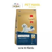 ราคา (Pre-Order Product) Smartheart Gold Fit & Firm 7+ for Small Breed Dogs. Smartheart Gold Fit & Firm Adult Dog Food 7+ Size 10 Kg. (1734235221685340146)