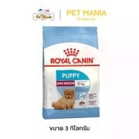 ราคา Royal Canin Mini Indoor Puppy Royal Canin Dog Food in Pellet Form for Small Breed Puppies Raised Indoors, Size 3 Kg. (1733847561634219843)