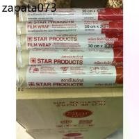 ราคา ยกลัง (48ม้วน) star product ฟิล์มห่ออาหาร วาวแรป WRAP Food Grade Wrap ขนาด 30*30 หนา 10 ไมครอน ฟิล์มถนอมอาหาร (1734278607528953062)