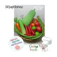 ราคา ขายร้อน Get Fresh โมเดลอาหารปลอม,อาหารปลอม, ผักผลไม้ปลอม,ชุดเครื่องส้มตำปลอม Food Model ขนาดเท่าของจริง เกรดสวยสมจริง (1733602870890103988)