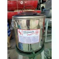 ราคา หม้อสต๊อก หม้อน้ำซุป หม้อต้ม สแตนเลส(Food Grade)แบบหม้อก๋วยเตี๋ยว (1734296785143826246)