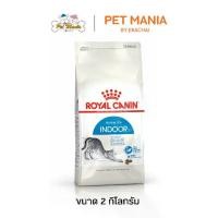 ราคา Royal Canin Indoor 27 Royal Canin Cat Food Pellets for Cats Living in Houses 2 Kg. (1733982633038283908)