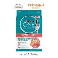 ราคา Purina One Healthy Adult Salmon & Tuna Purina One Adult Cat Food Pellets, Salmon and Tuna Flavor, Size 2.7 kg (1733787867381204970)