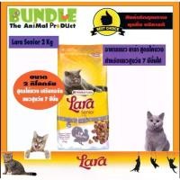 ราคา Lara Senior 2 Kg. Cat Food, Food for Older Cats, Lara Cat Food, Turkey Formula, for Senior Cats 7 Years and Older, Size 2 Kilograms. (1733869538676474998)