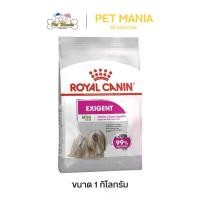 ราคา Royal Canin Mini Exigent Food for Small Breed Adult Dogs, Selective Eaters, Age 10 Months and Up, Size 1 Kg. (1734278930753488838)