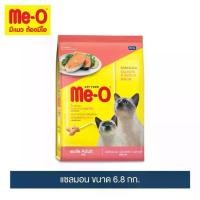 ราคา มีโอ อาหารแมว แซลมอน 6.8 กิโลกรัม | Me-O Cat Food Salmon (6.8 kg) (1734150380966085919)