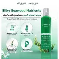 ราคา จัดส่งทันที. Hair Food Go Hair 250ml Go Hair Nourishes and Restores Damaged Hair. (1733942007018391015)