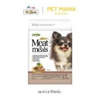 ราคา Jerhigh Meat as Meals Dog Food, Grilled Chicken and Grilled Liver Flavor, 1.2 kg (1734181383390921846)