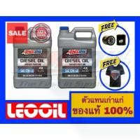 ราคา Amsoil Heavy Duty Diesel Oil 4X SAE 15w-40 น้ำมันเครื่องดีเซล สังเคราะห์แท้100% ค่าความหนืด 15w 40 (15w40) ขนาด 2แกลลอน (1733917494435153177)