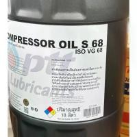 ราคา ♤PTT น้ำมันหล่อลื่นเครื่องอัดอากาศ COMPRESSOR OIL 18 ลิตร s68♭ (1733494643194496309)